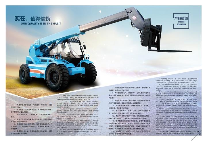 2018华南重工 伸缩臂 18-10-07-06